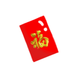 hong_bao